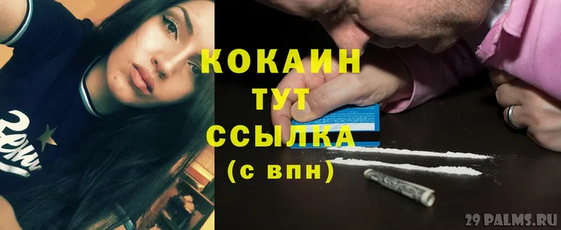 Купить Златоуст А ПВП  Амфетамин  ТГК  Каннабис  KRAKEN зеркало  Героин  Cocaine 