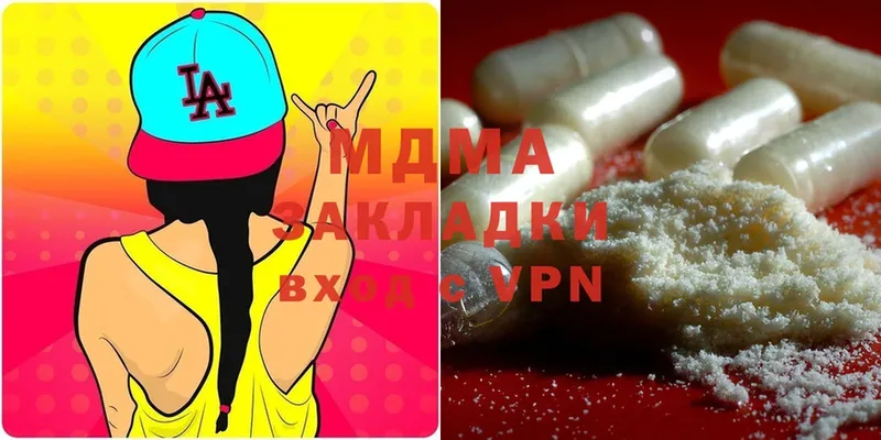 ссылка на мегу   Златоуст  MDMA VHQ  наркошоп 