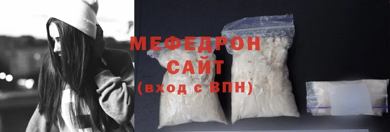 гидра зеркало  Златоуст  МЕФ mephedrone 